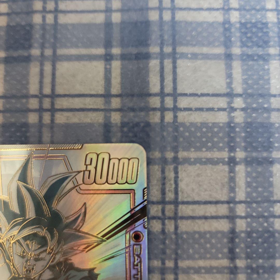 孫悟空 スーパーパラレル　SCR ★★ FB01 　覚醒の鼓動 美品