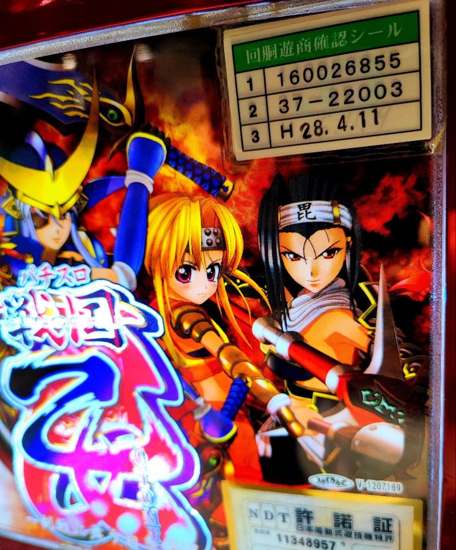 【送料無料】戦国乙女 剣戟に舞う白き剣聖　実機