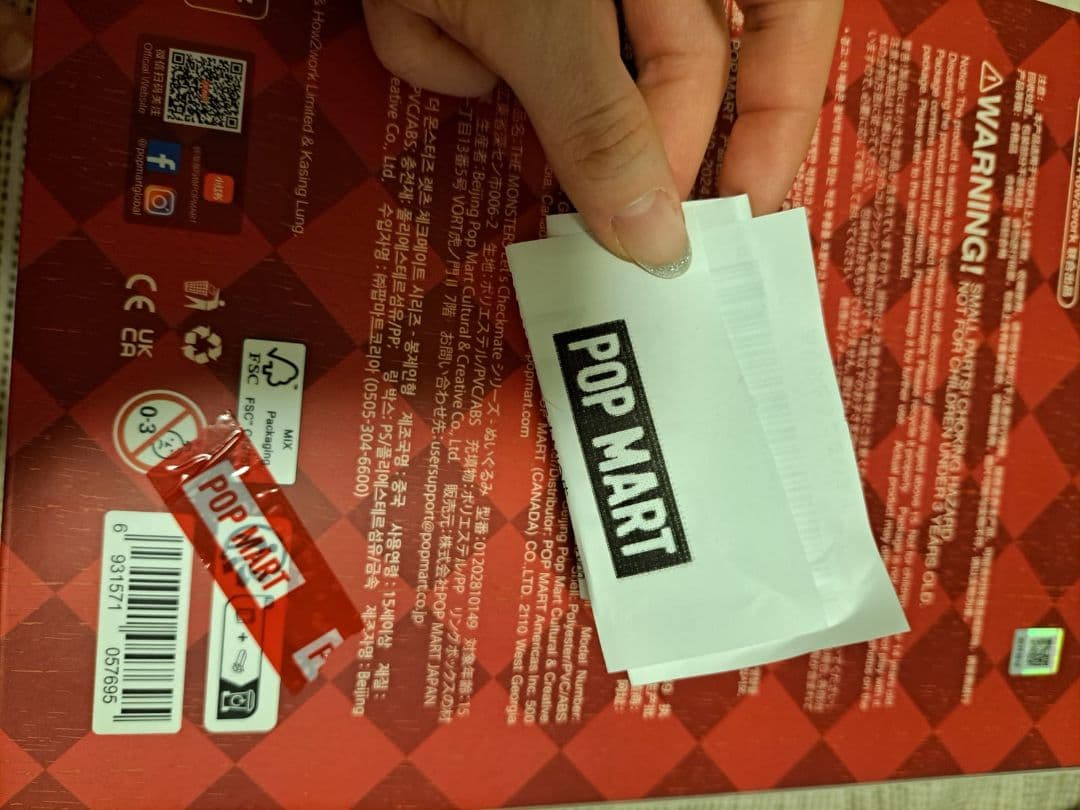 THE MONSTERS Let's Checkmate シリーズ ラブブ