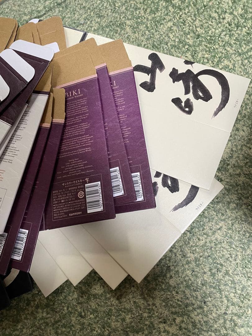 響、山崎12年 山崎空箱セット合計22枚