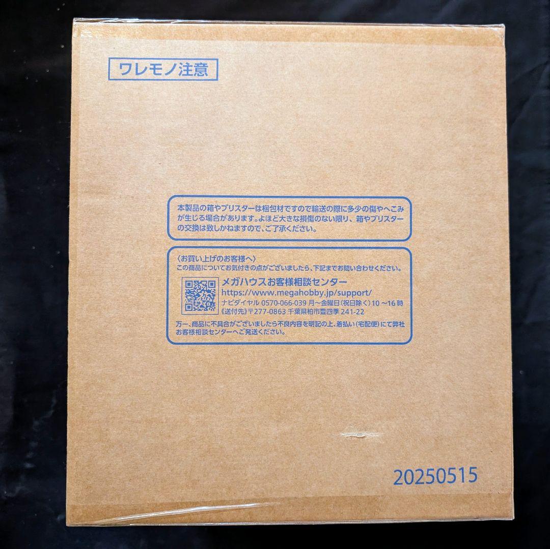 【新品】Portrait.Of.Pirates ワンピース 海侠のジンベエ