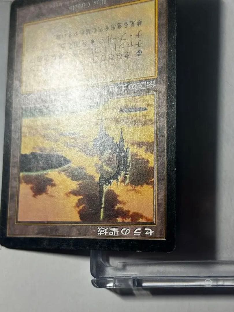 セラの聖域 1枚