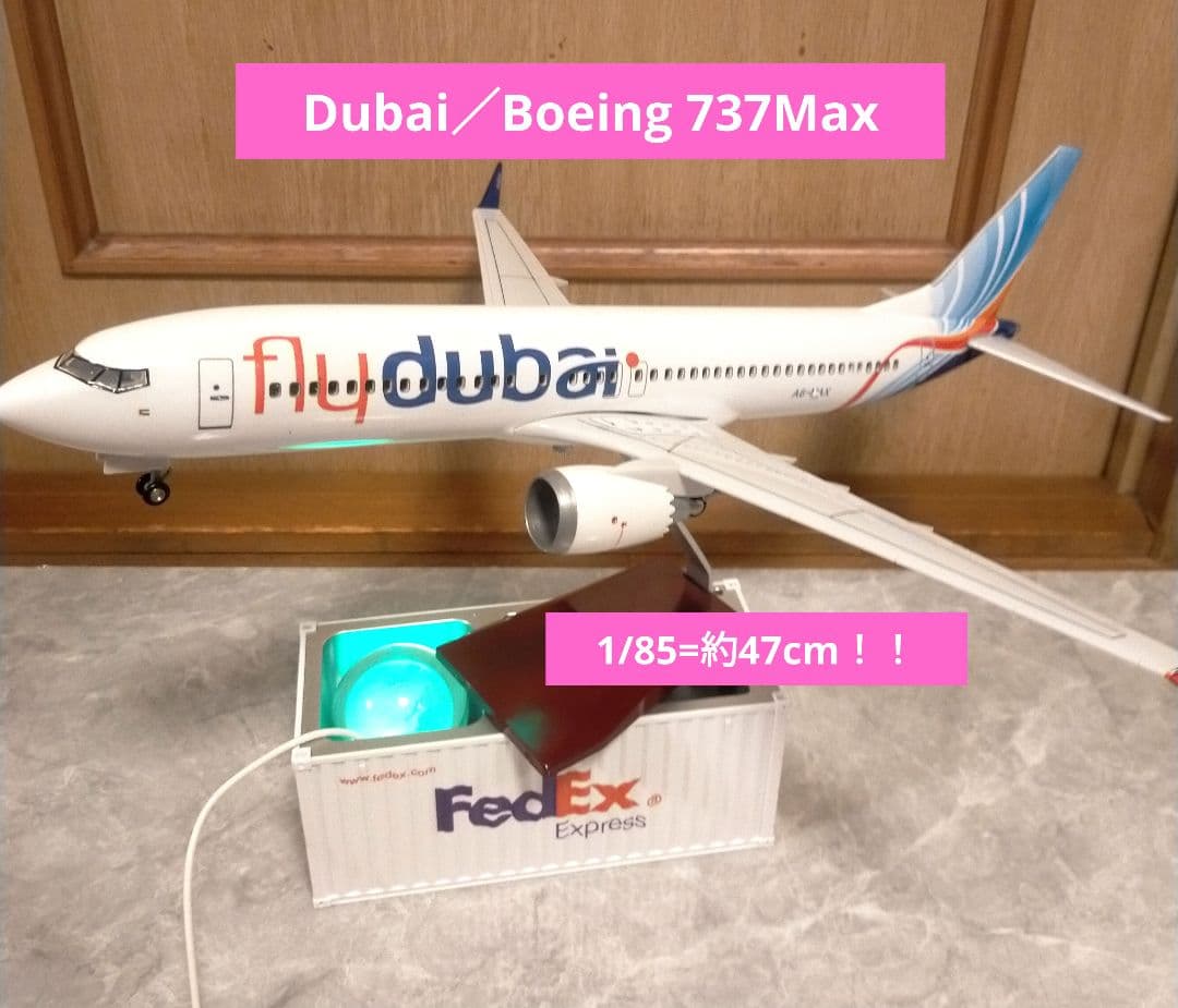 5/1…★ドバイ Boeing-737-Max/ 1/85=約47cmBIG