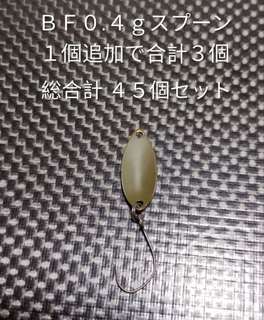 ロデオクラフト ＢＦブラインドフランカースプーン ４５個セット