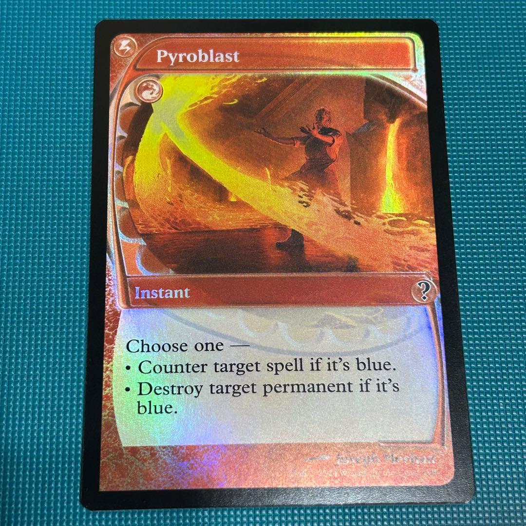 英語Foil 《紅蓮破/Pyroblast》[MB2]ミステリーブースター2