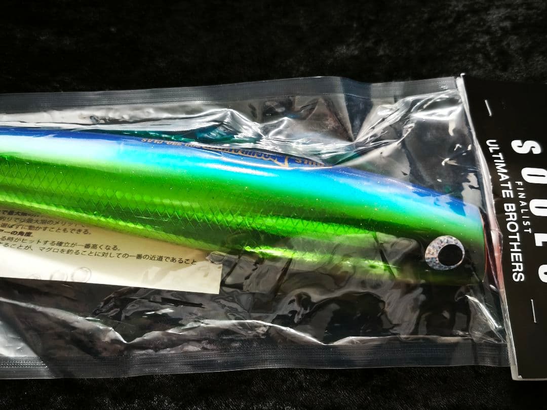 ソウルズ　モグラッパースリム　300-250 シイラパターン