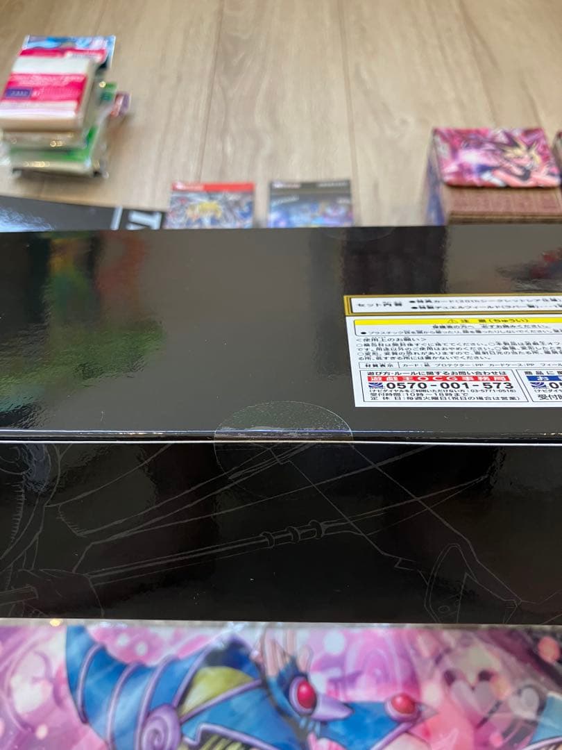 遊戯王 大量まとめセット