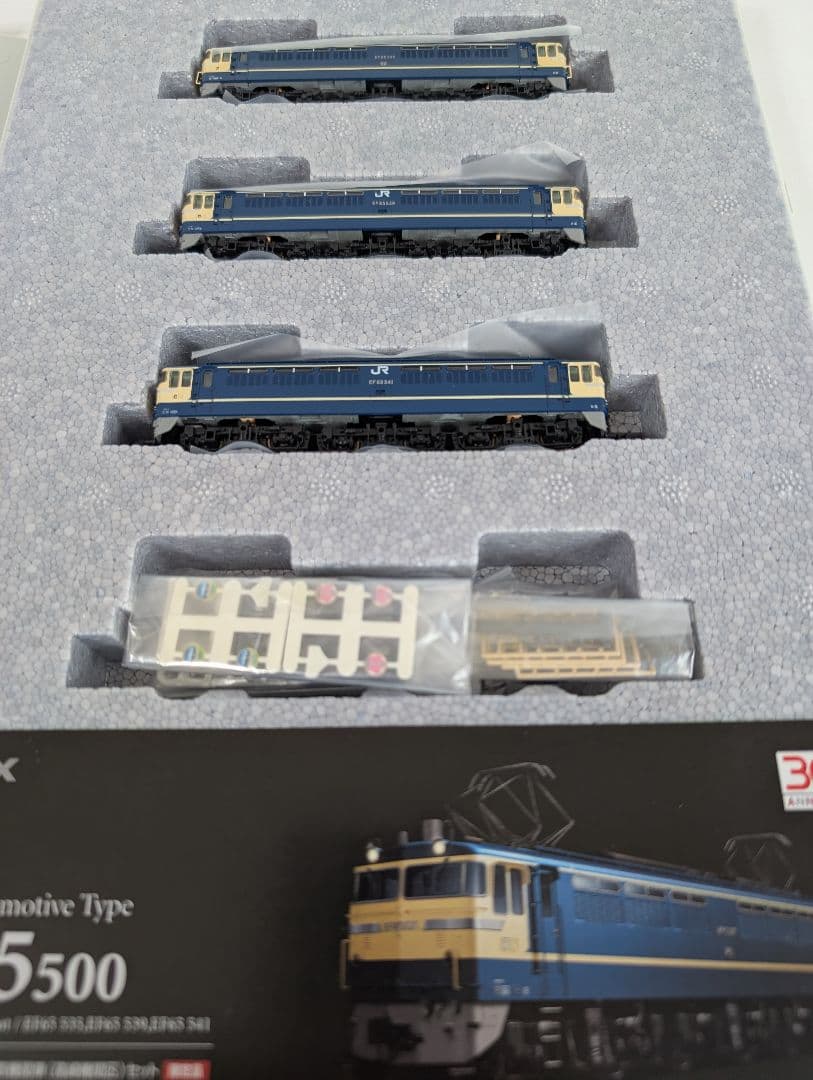 TOMIX　JR　EF65 500形　電気機関車(高崎機関区)3両セット　限定品