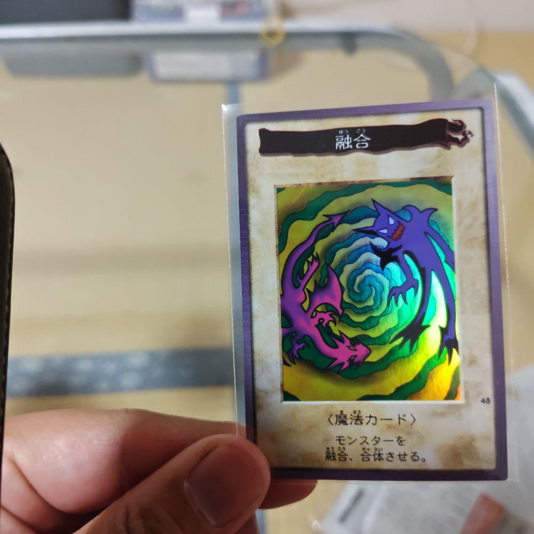 遊戯王カードゲーム　バンダイ版　②　セット