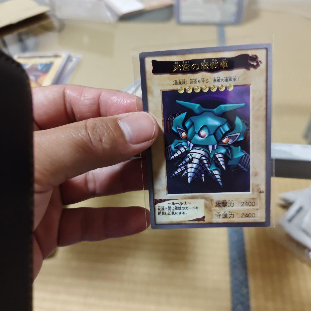 遊戯王カードゲーム　バンダイ版　②　セット