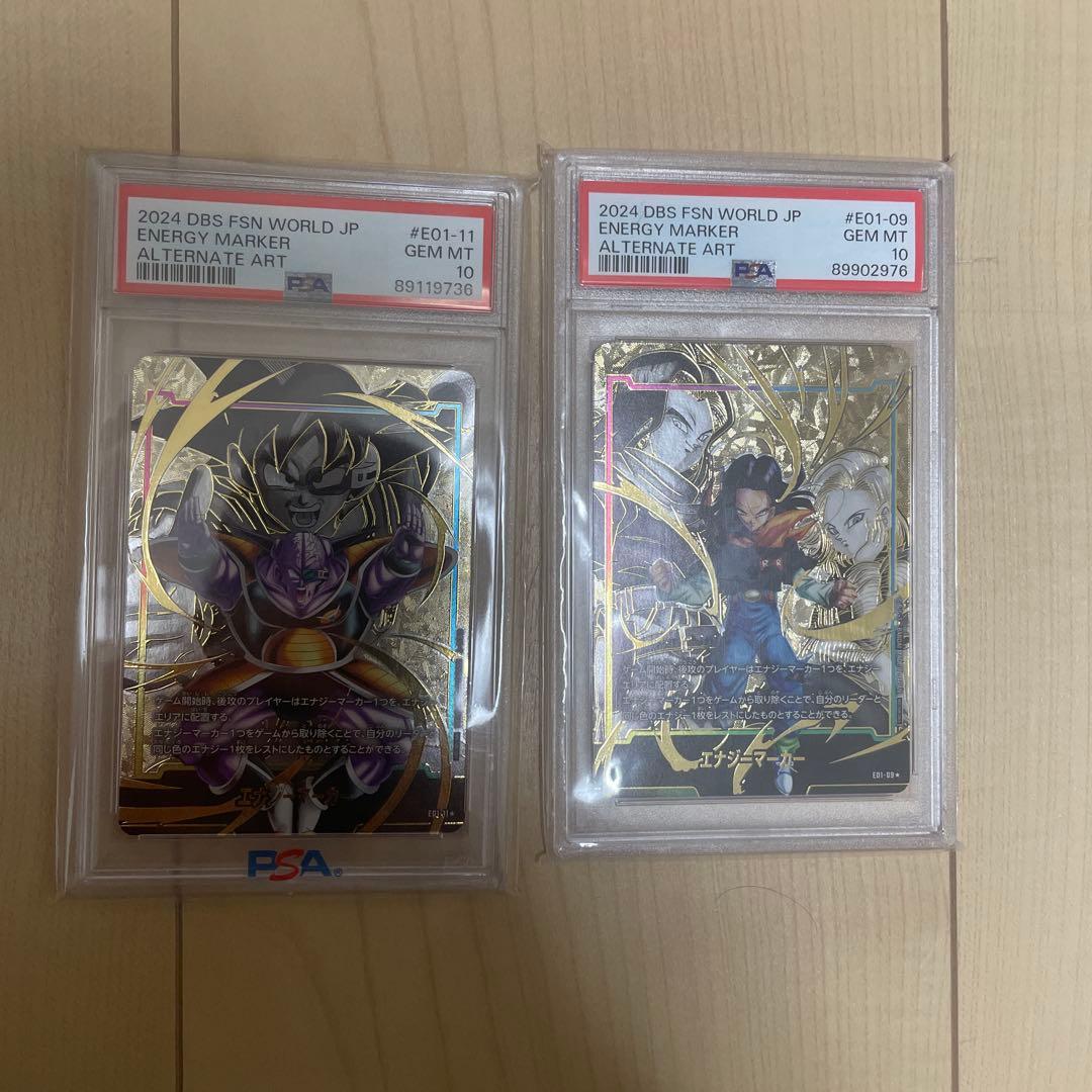 ドラゴンボール　カード　ギニュー　　エナジーマーカー フュージョンワールド