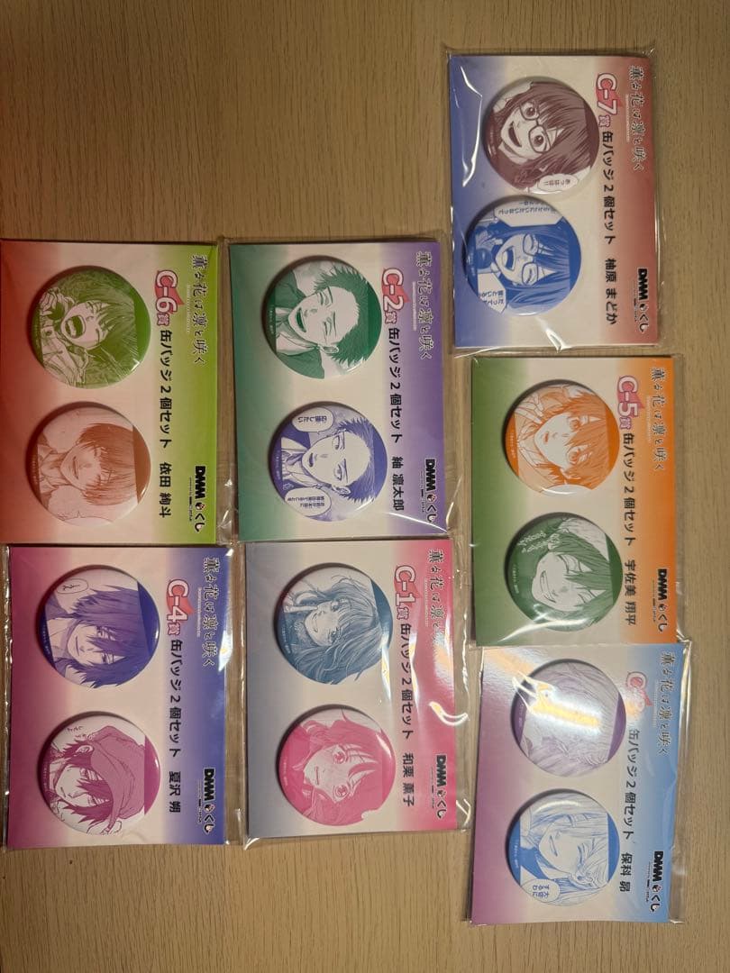 薫る花は凛と咲く　dmmくじ　コンプセット