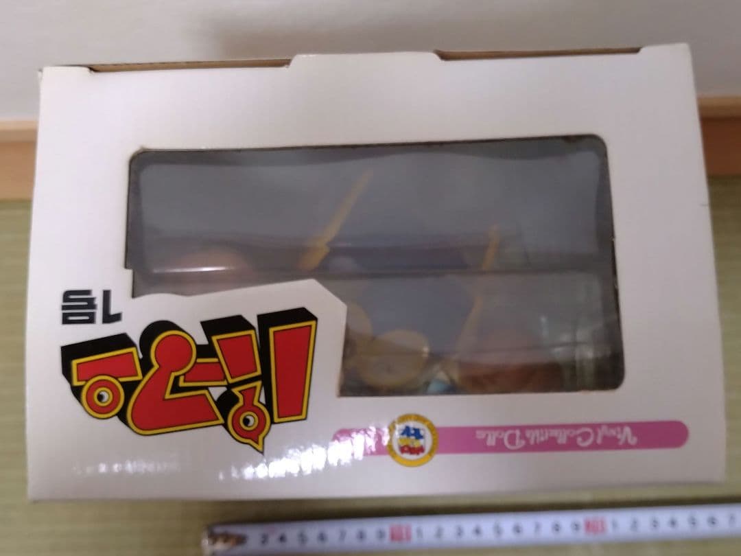 パーマン １号 フィギュア 約20cm メディコム・トイ