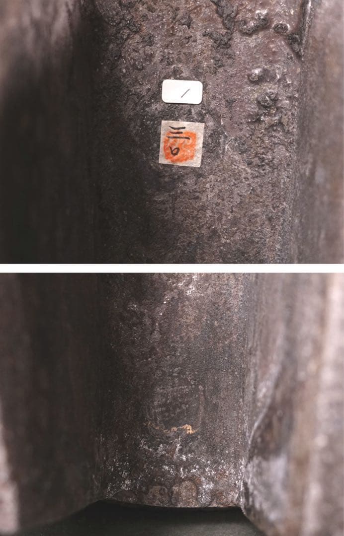 稀少作 鬼才 肥沼美智雄 「壷」 / 陶器 陶芸 作品 芸術 美術 壺 土器