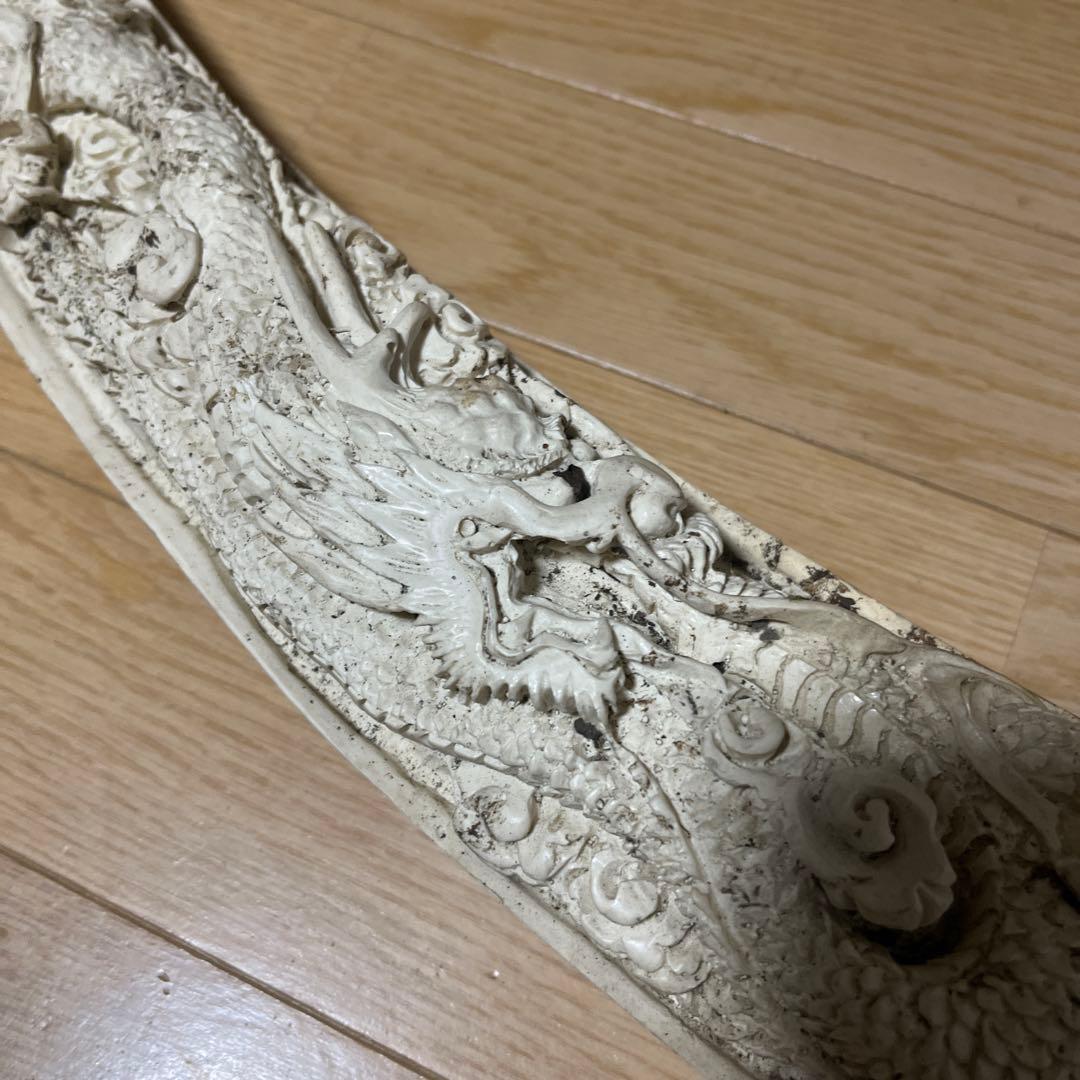 象牙風　レプリカ　レトロ