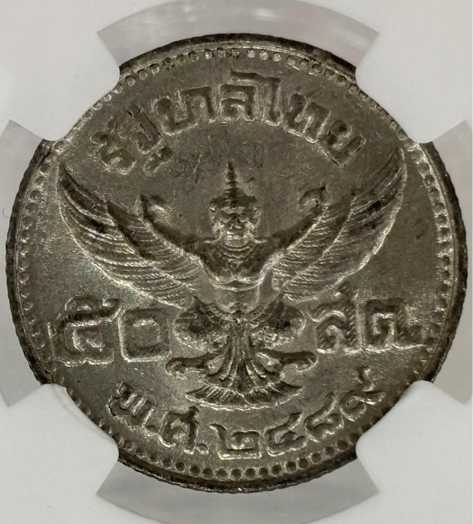 1946年 タイ 50サタン ユースバスト NGC高鑑定