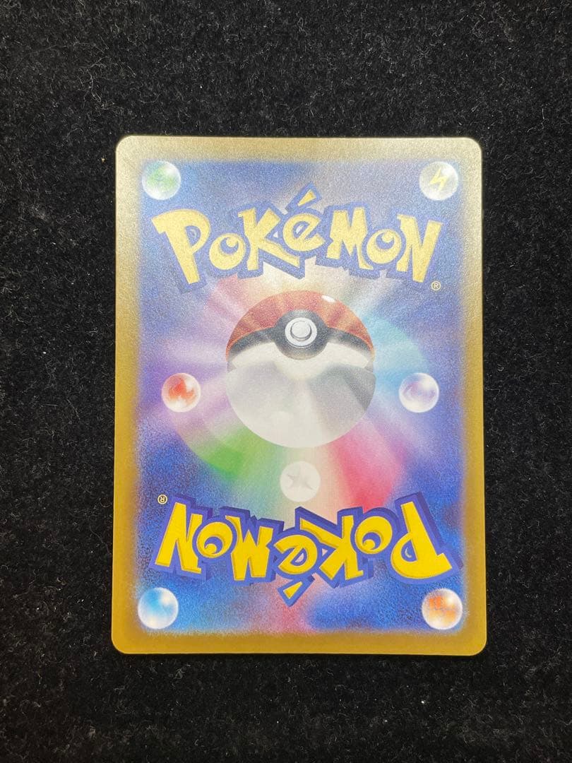 リーリエの決心 SAR 091/063 ポケカ ポケモンカード