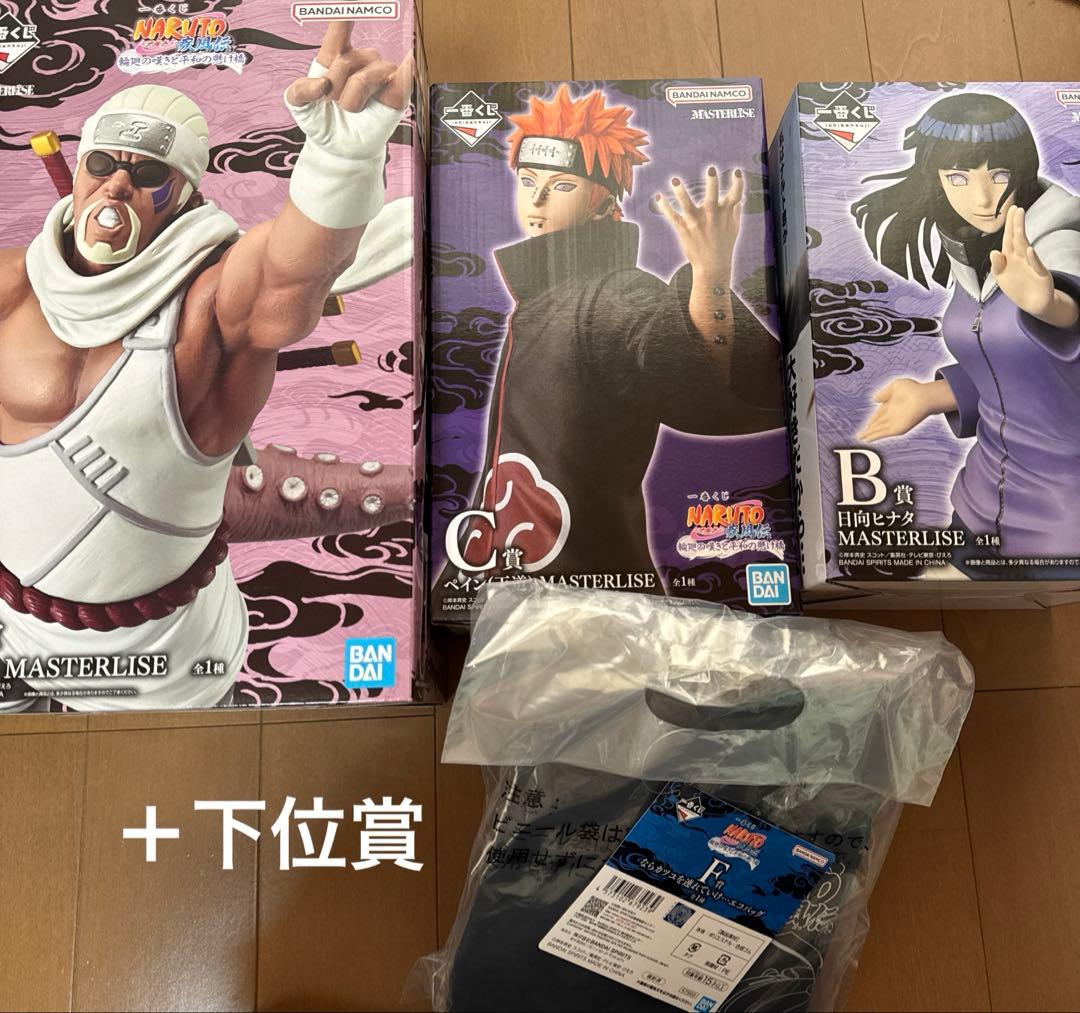 NARUTO 一番くじ B賞　日向ヒナタ　C賞 ペイン　D賞 キラービー F賞