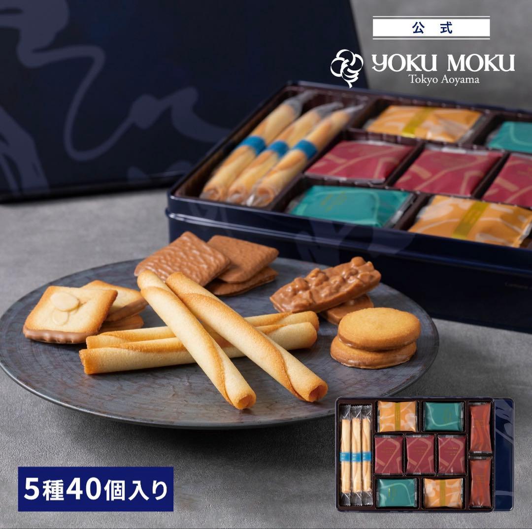 ヨックモックサンクデリス／エコルセギフト／凮月堂銘菓セット／桂新堂炙り焼き詰合せ