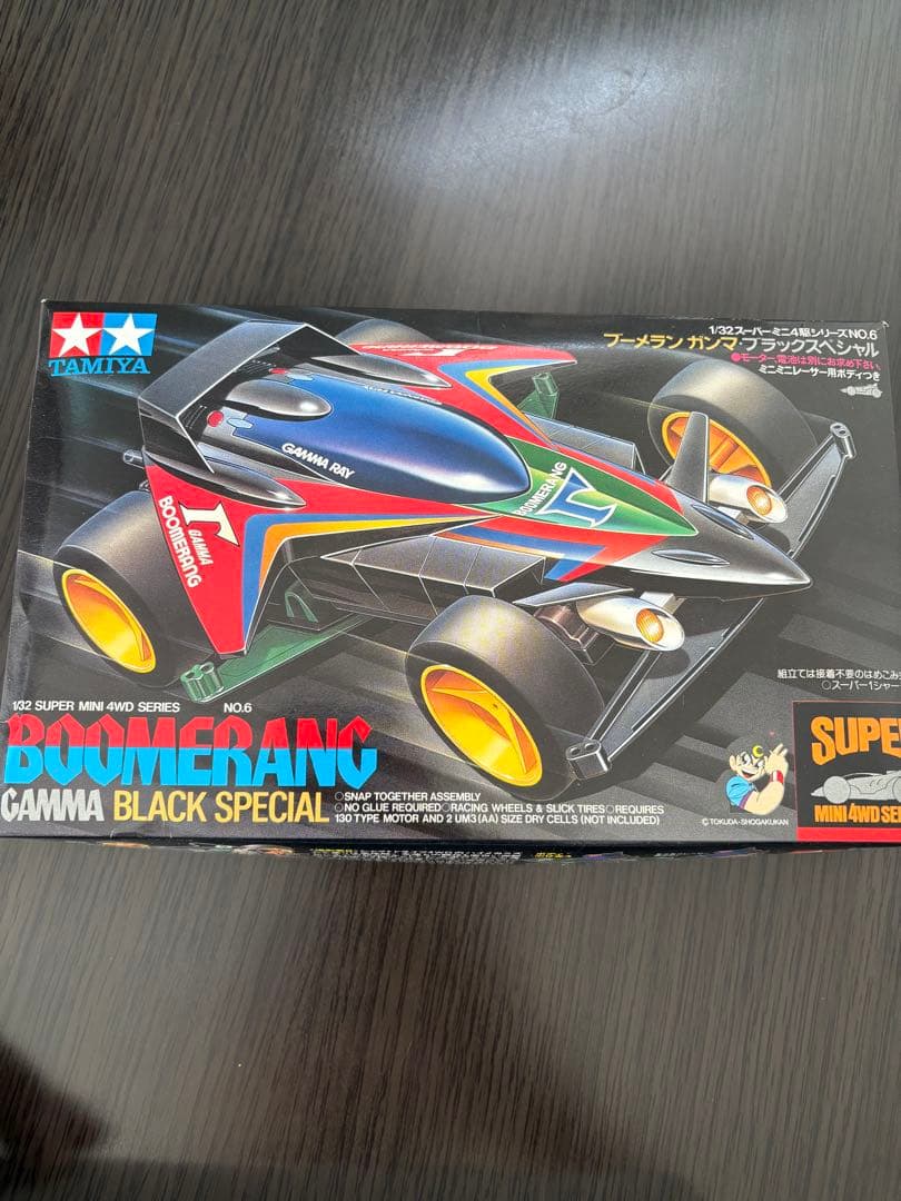 ミニ四駆　ブーメランガンマブラックスペシャル