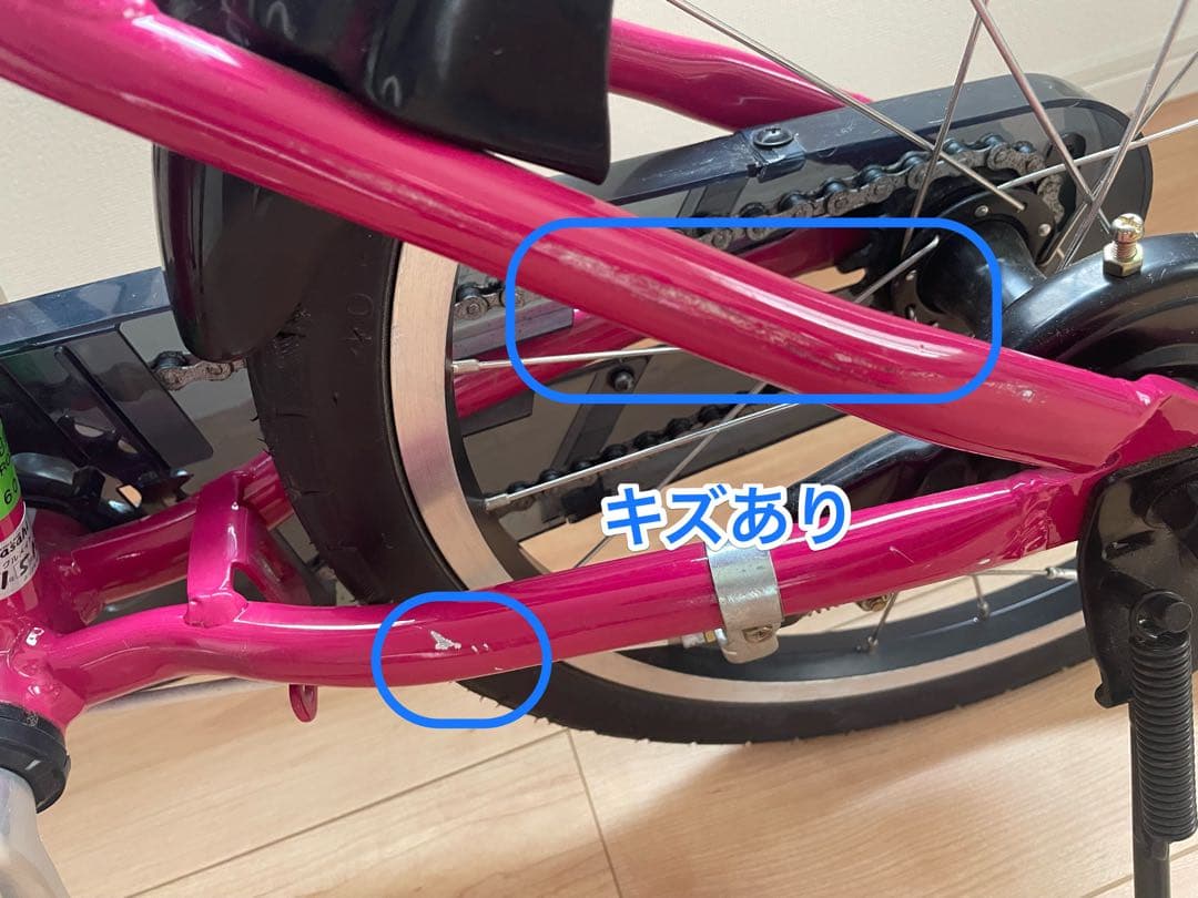 引取限定　ルイガノ自転車　LOUIS GARNEAU