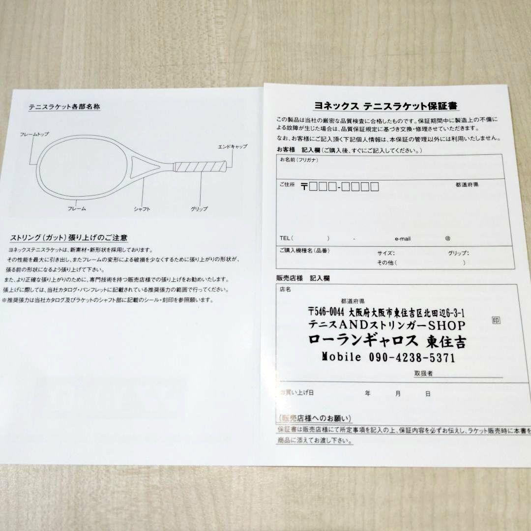 ★Kooo@即購入OK Vコア100 グリップ2 新品国内正規品 Ｖコア