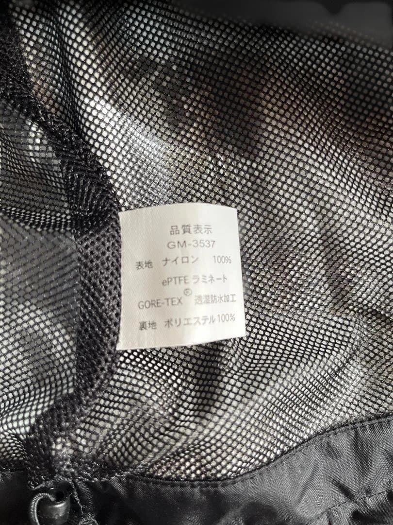 がまかつ　GM-3537　ゴアテックスⓇ オールウェザースーツ　LL