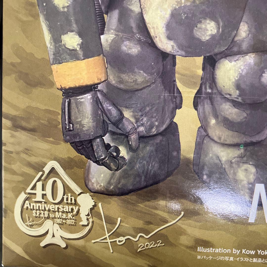 1/20wave マシーネンクリーガー、ファイアーボールSG・Mメルジーネ