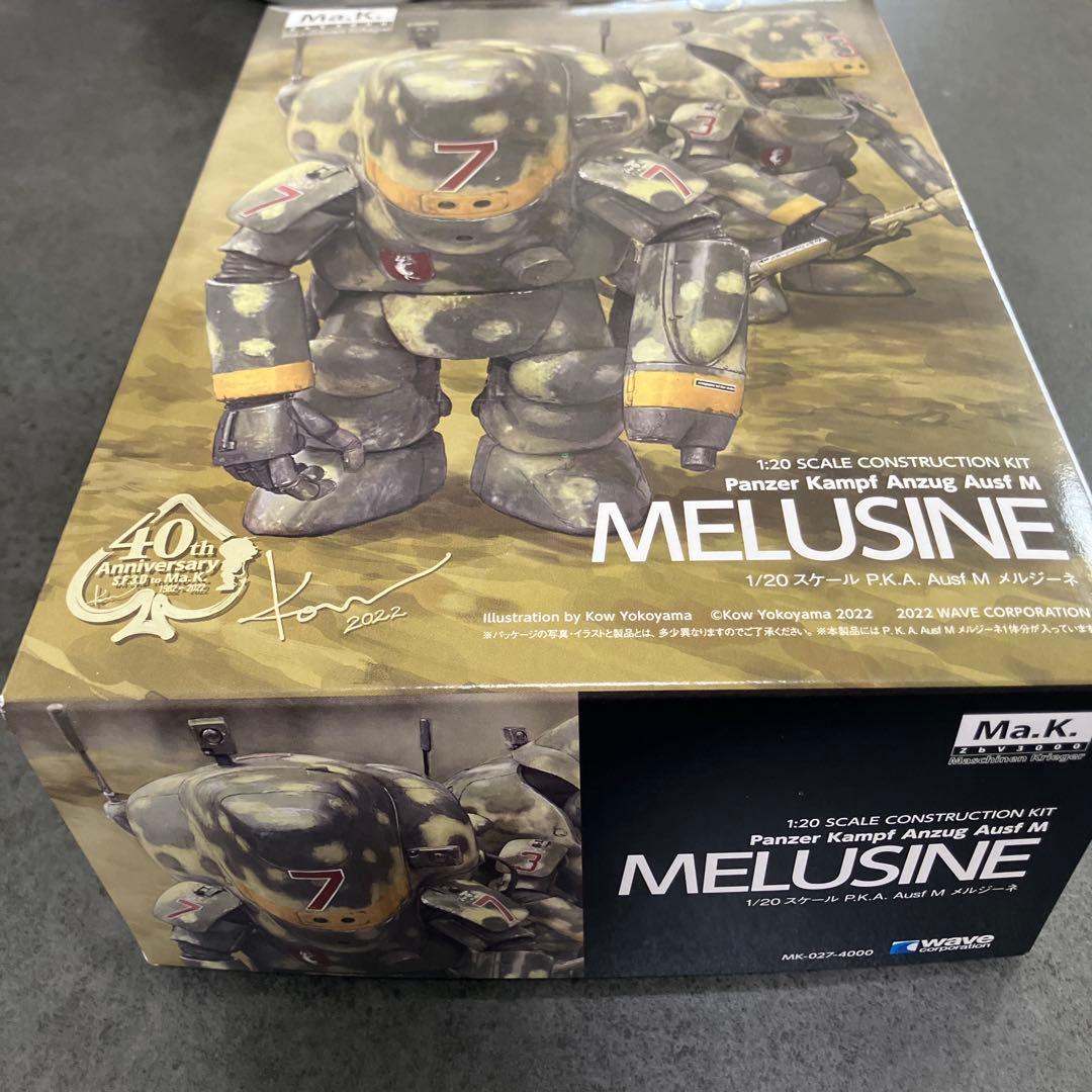 1/20wave マシーネンクリーガー、ファイアーボールSG・Mメルジーネ