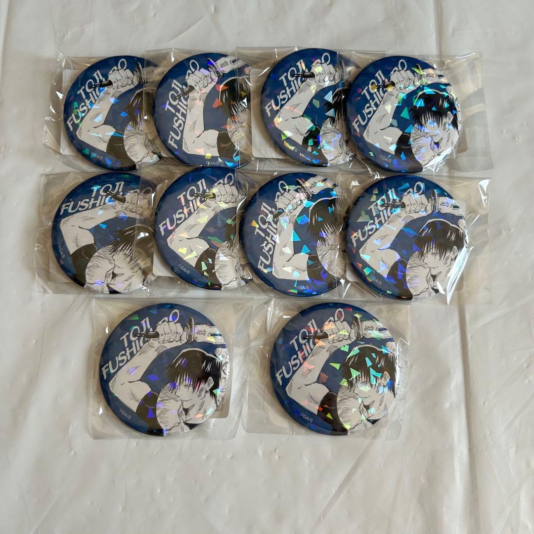 呪術廻戦 伏黒甚爾 オールスター缶バッジ 10点