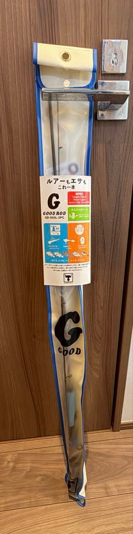 ジャッカル　good rod GD-S62L-2PC ブルー　新品未使用
