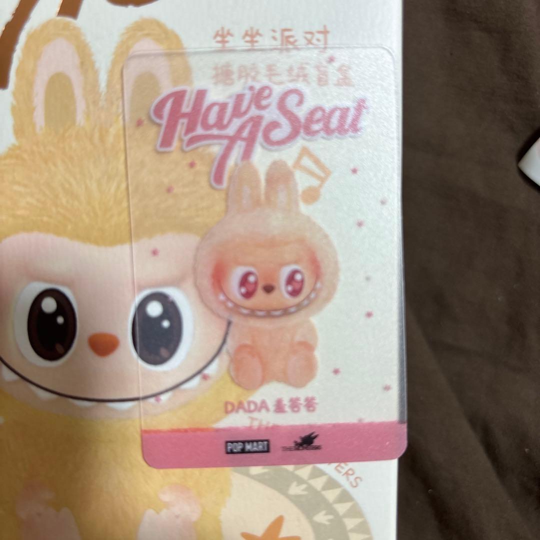 POPMART THEMONSTER DADA 袋未開封