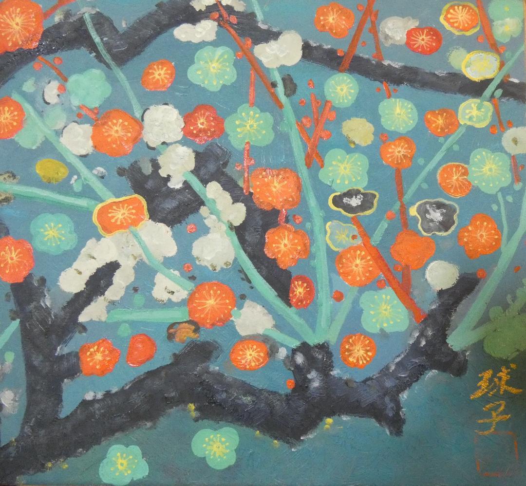 油絵　　片岡球子　 F6 【　梅花　】手描き　額付き