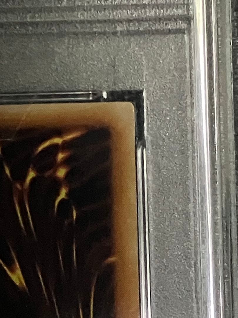 遊戯王 アームド・ドラゴンLV7 2004年 アルティメットレア PSA10