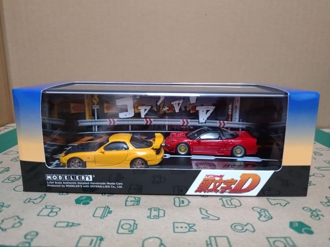 モデラーズ 頭文字D 高橋啓介VS北条豪 FD3S&NA1 1/64