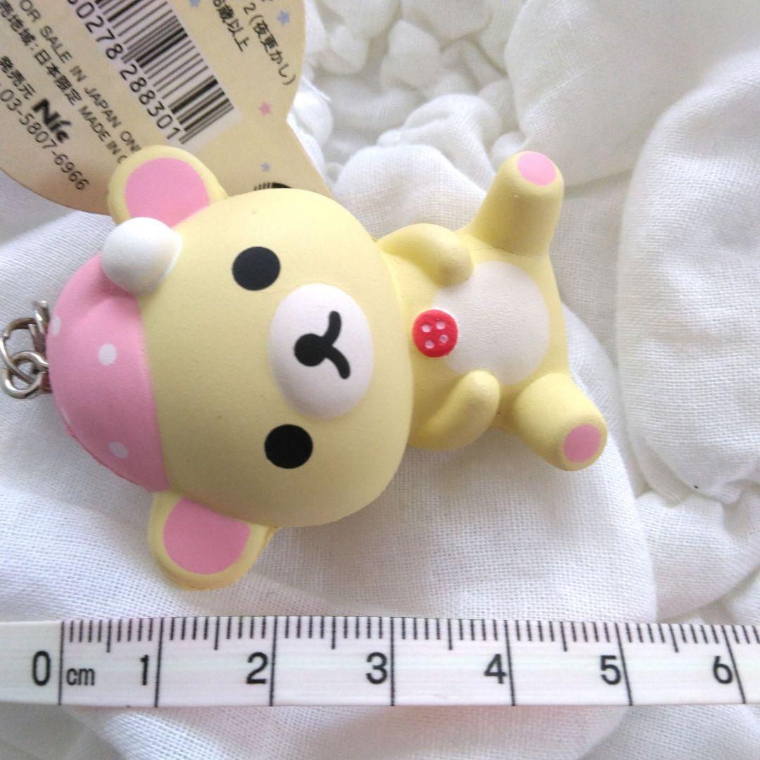 Nic　コリラックマ　やわらかマスコット　夜ふかし　リラックマ　スクイーズ