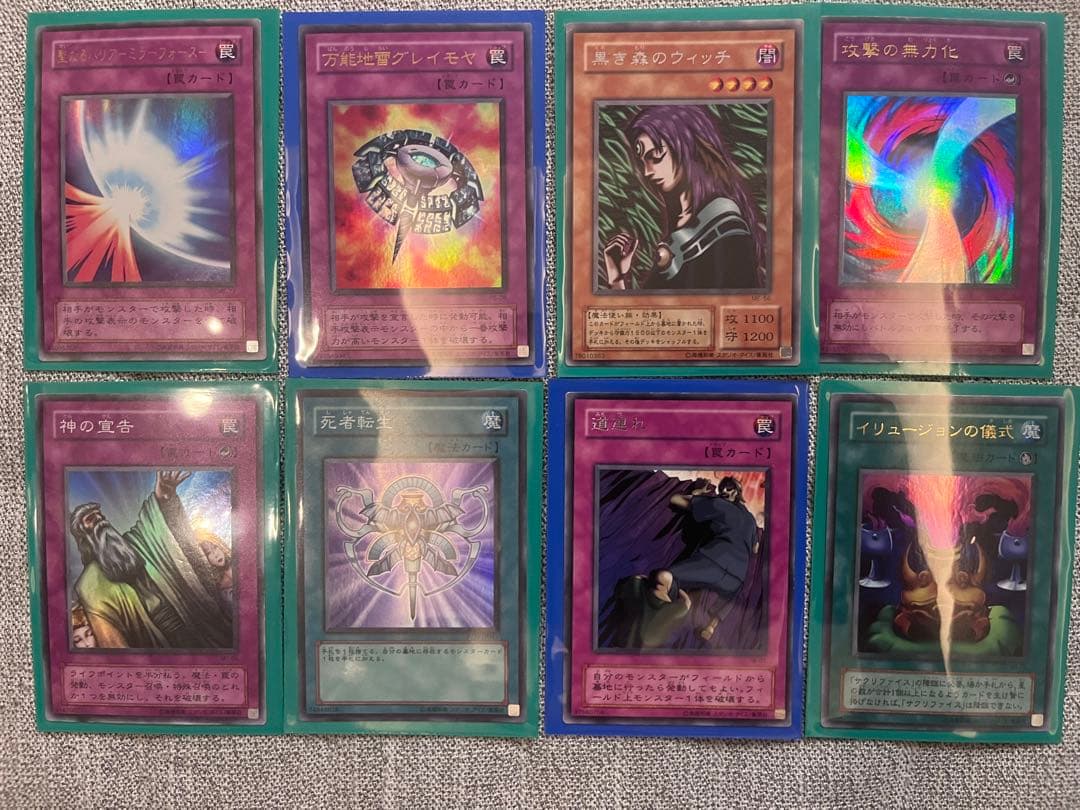 オベリスクの巨神兵　遊戯王　OCG