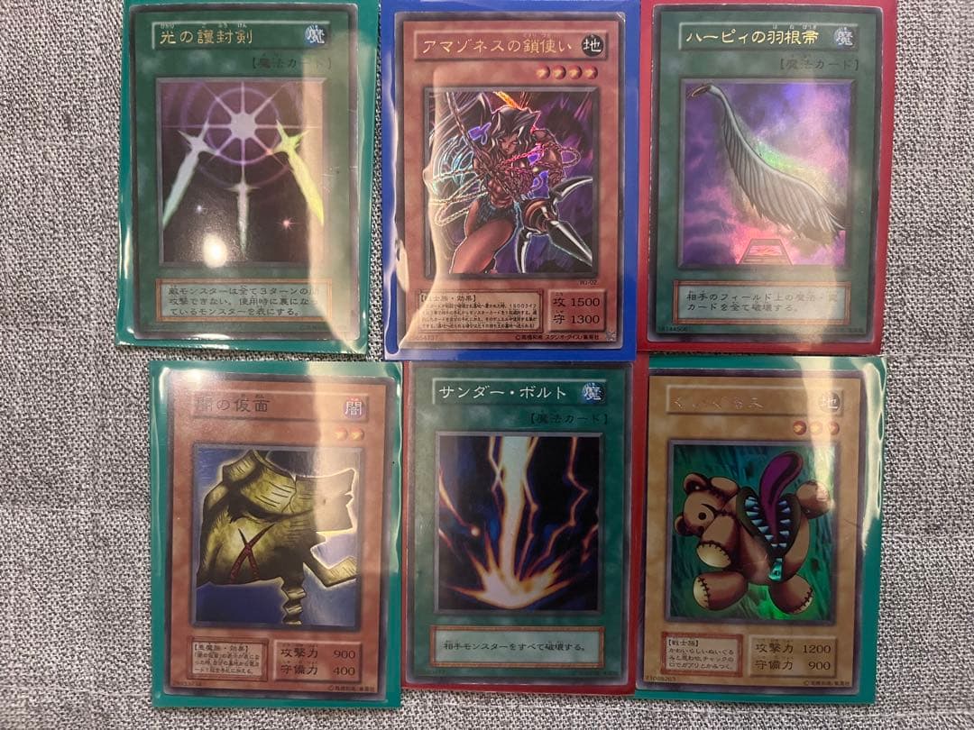 オベリスクの巨神兵　遊戯王　OCG