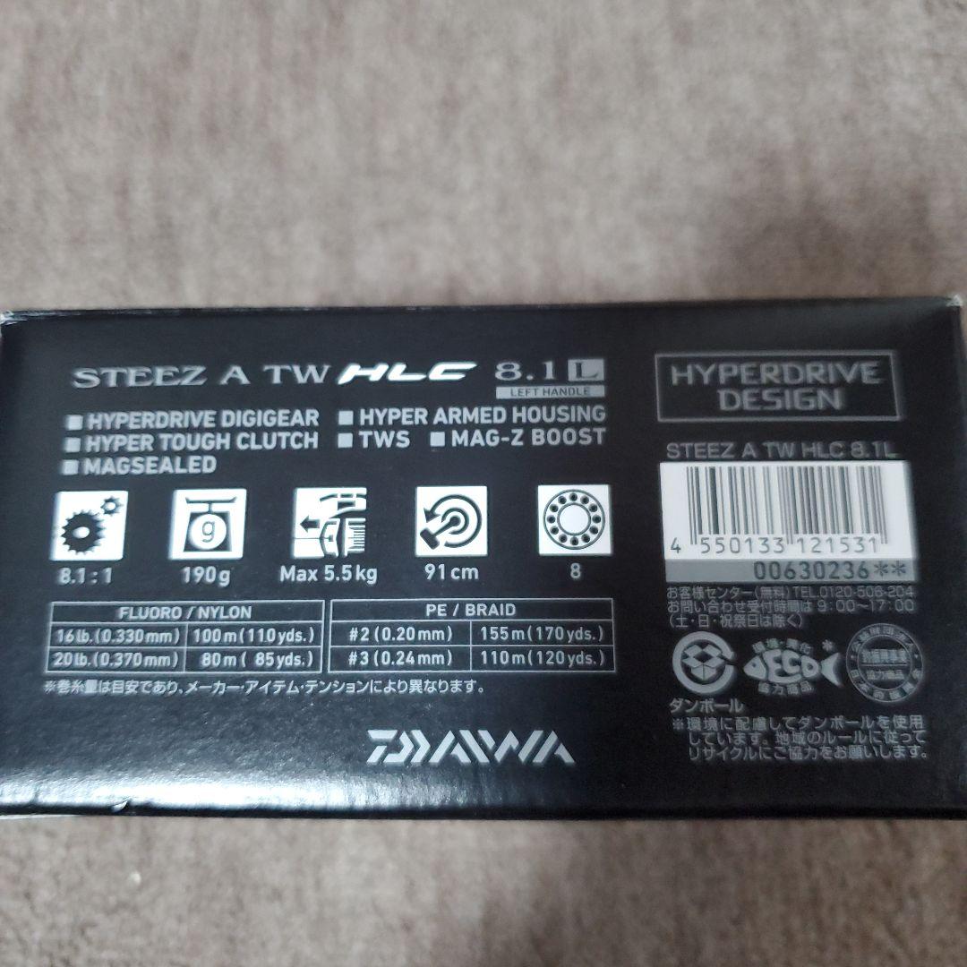 Daiwa STEZ A TW HLC 8.1L 左ハンドル