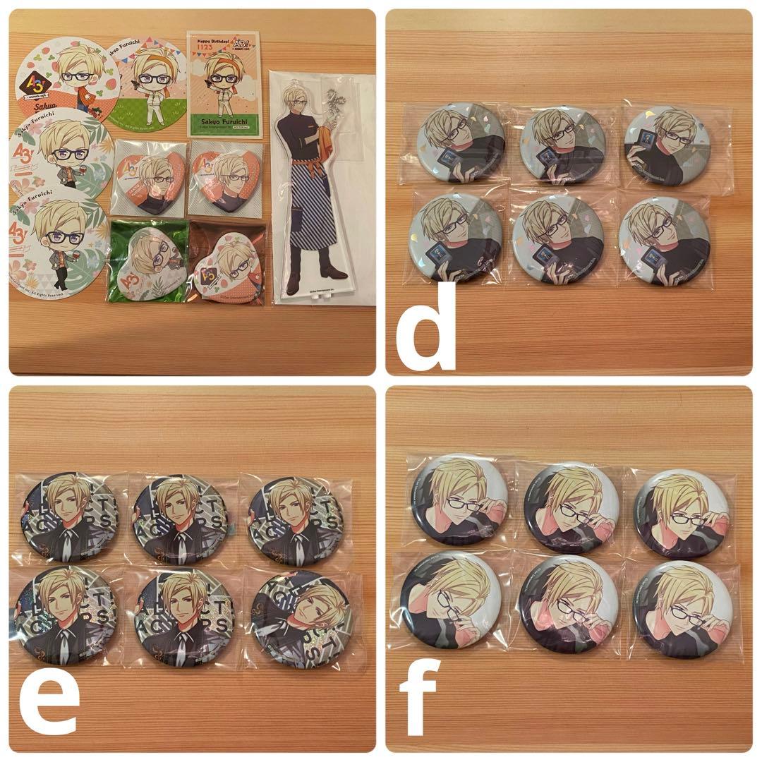 A3! 古市左京 缶バッジ ポスカ アクスタ ころっと アニカフェ もちマス