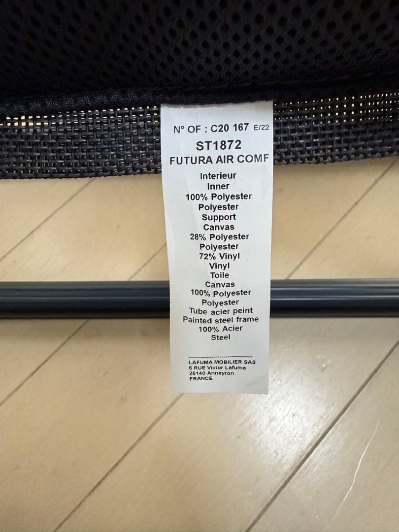 Lafuma リクライニングチェア ブラック 2つセット ラフマ