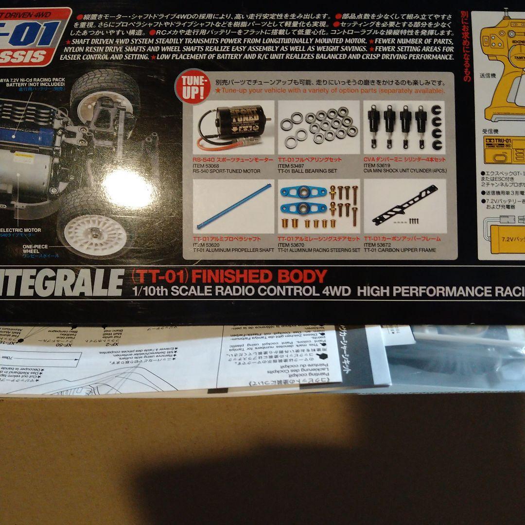 タミヤ　1/10 ランチアデルタ HFインテグラーレ 完成ボディ　TT-01