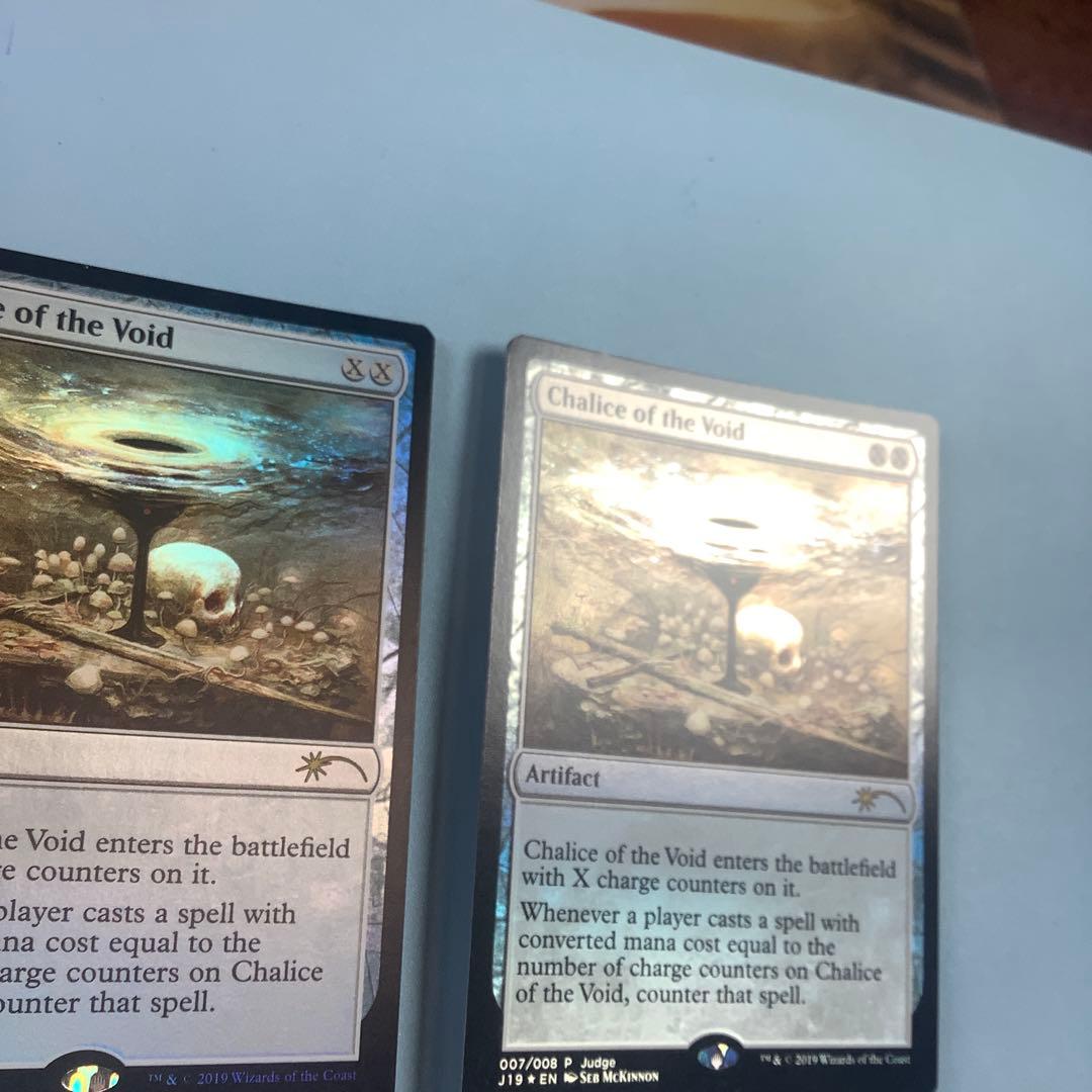 虚空の杯　ジャッジ褒賞英語foil2枚セット