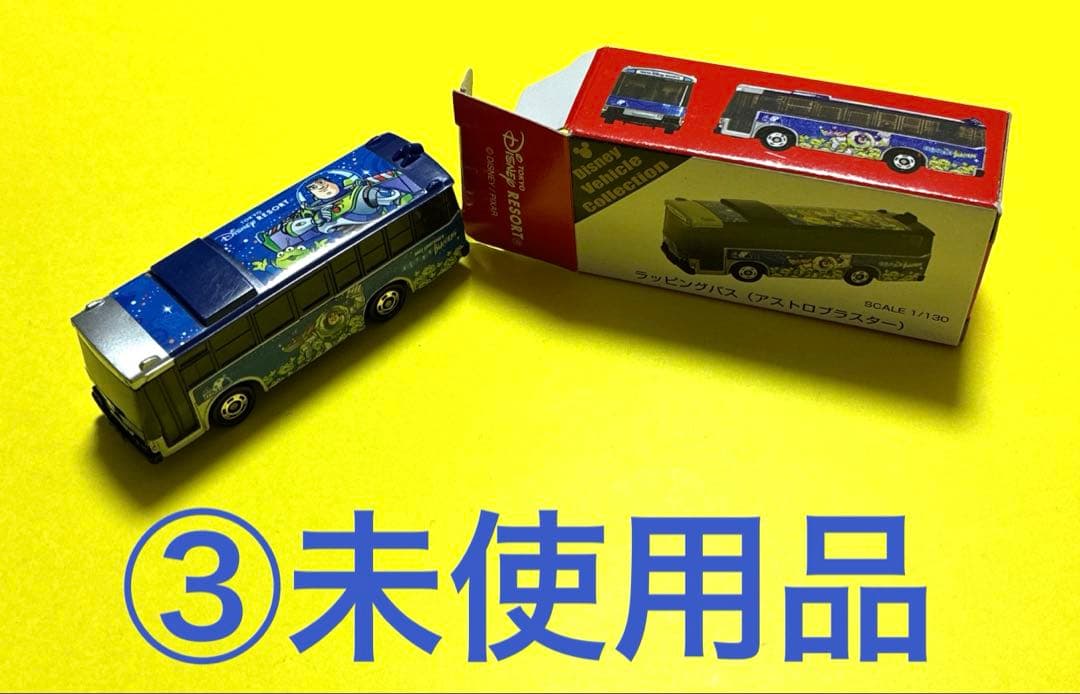 18東京ディズニーシー10周年ランド30周年 バズライトイヤーアストロブラスター