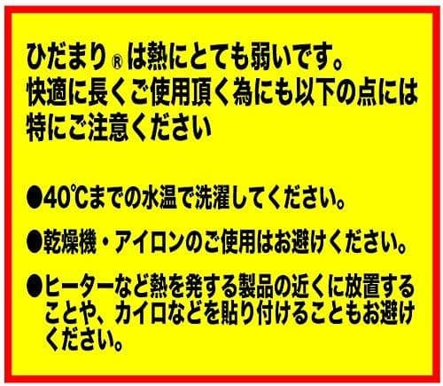 ひだまり　チョモランマ　紳士用ズボン下　M　防寒　肌着　 QMS951　24