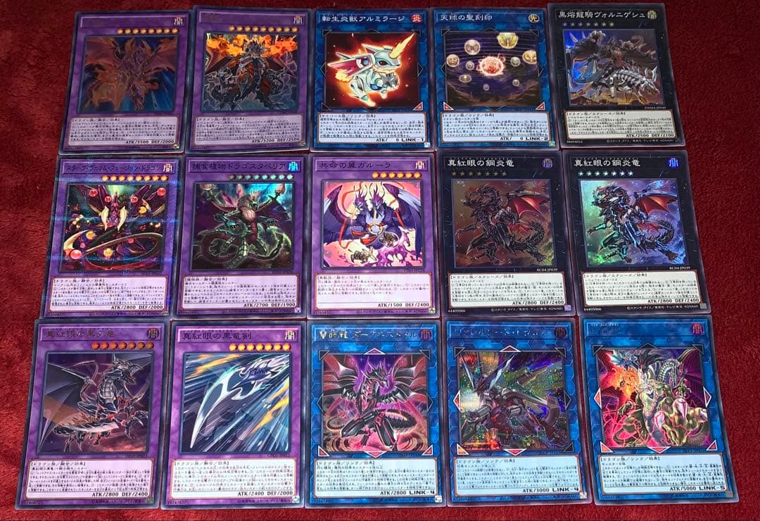 遊戯王　本格構築レッドアイズデッキ40枚＋E X15枚