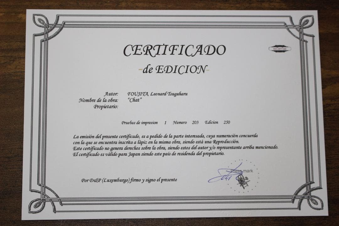 藤田嗣治 エスタンプリトグラフ 猫の本より「アラシエル」 203/250