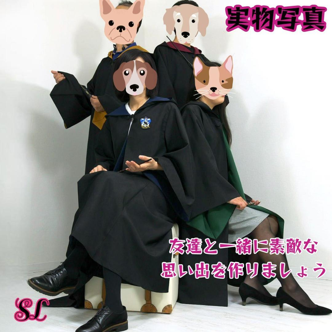 【プレミアム版】ハリーポッター ローブ ネクタイ 豪華６点セット!二人分揃!!❈