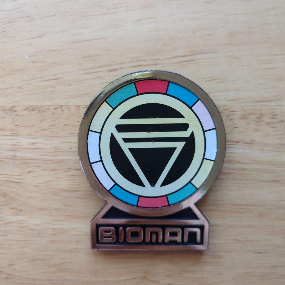 超電子バイオマン　バイオソードBOX