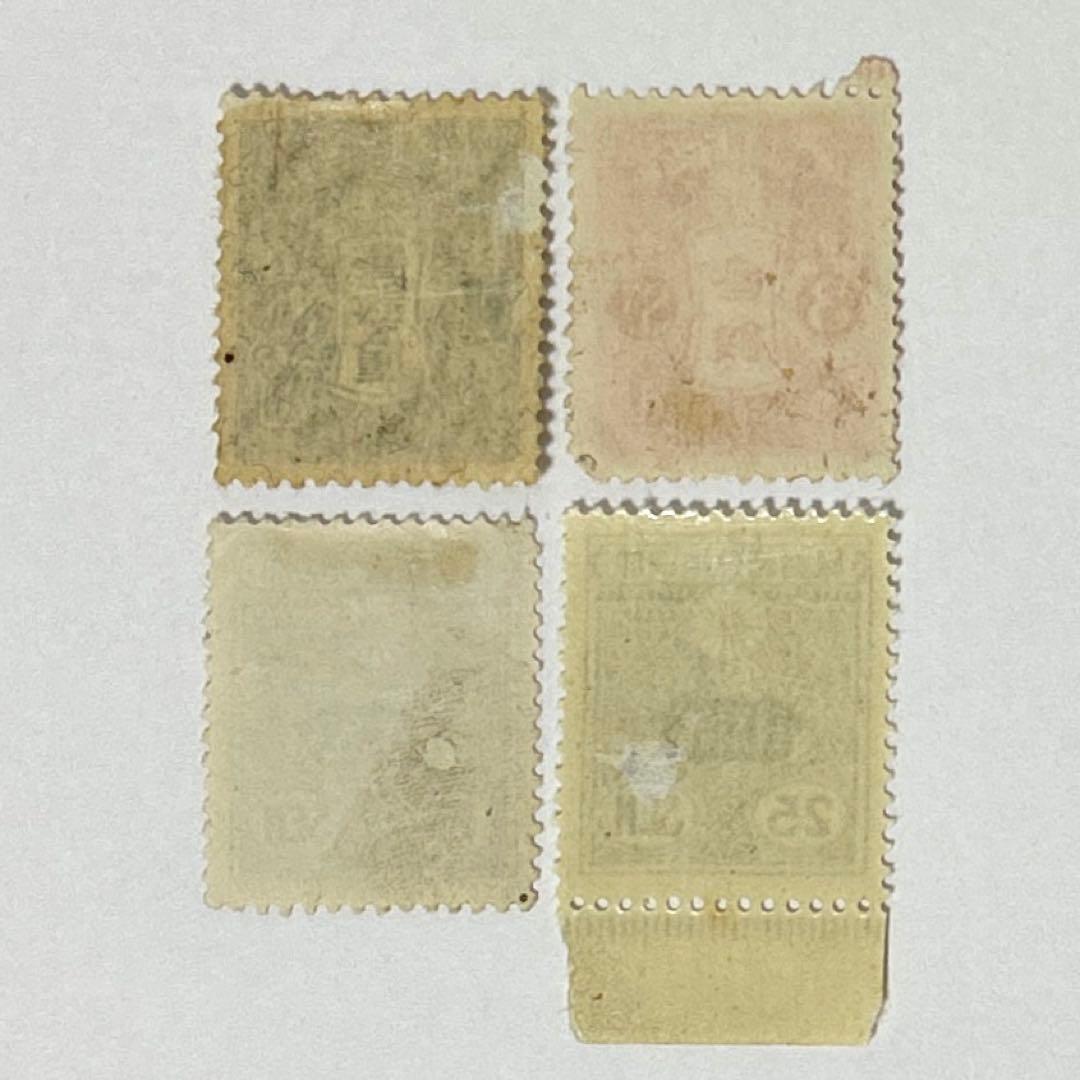 田沢型大正白紙　銭単位切手